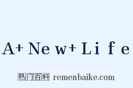 A+New+Life是什么意思的图片